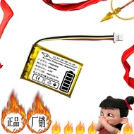 Suitable for Xiaomi 1S/2/2K Driving Recorder Battery PT582535 600mAh MAh Electric Board