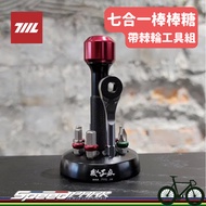 [Speed Park] 711L Professional Factory {7 In 1 Lollipop With Ratchet Tool Set} 71101BL | Set Made In