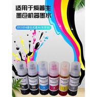 Suitable for Epson 013/014 Ink L8168 L8188 L8160 L8180 ET-85 8550 Ink Cartridge Printer Ink 011 012 