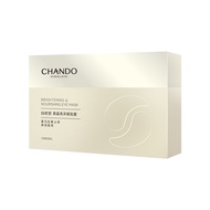 CHANDO Himalaya 自然堂 Brightening &amp; Nourishing Eye Mask - 10Pairs*5ml