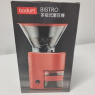 Bodum-Bistro锥型刀多段式磨豆機(紅)