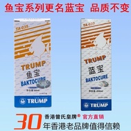 Hong Kong Zeng's Ace Universal Medicine Fish Baby Medicine Aquarium Fish Medicine Fish Tank Medicine