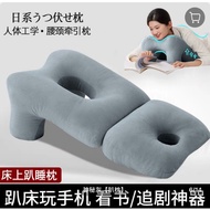 Folding Nap Pillow Lying Bed Play Mobile Phone Reading Lunch Break Sleeping Travel Student Noon Disc