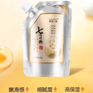 ️ ️ ️ ZhenYaXiaoPu Seven Seed powder Mask Poria Seed powder Mask 100g Peel Off Mask