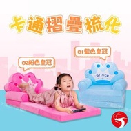 卡通可摺疊兒童梳化(藍色) 易收納兒童梳化 可摺疊睡墊 梳化床 折疊椅 兒童沙發
