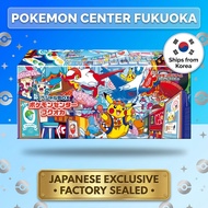 Pokemon Center Fukuoka Special Box Japanese Exclusive Factory Sealed