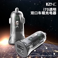 New Transparent Mechanical Style Car Car Cigarette Lighter Charger Car Charger 22.5W Smart 45W Super