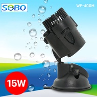SOBO Wave Maker WP-400M ปั้มน้ำ เครื่องทำคลื่นตู้ปลาทะเล เหมาะกับตู้ขนาด 36-48 นิ้ว