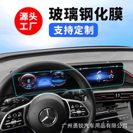 Sesuai untuk 2020/2022 Mercedes EQC 400/350 Alat Navigasi Kawalan Pusat Skrin Paparan LCD Filem Kaca