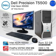 Dell WorkStation intel Xeon เครื่องเน้นทำงานหนักๆเล่นGTA Vได้ คอมพิวเตอร์มือสองสภาพดี มีโปรแกรมพร้อมใช้ โปรสั่ง19Yได้20Y