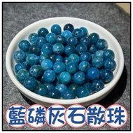 Yimu Hand-Made Blue Apatite Loose Beads Round Moonstone Finished Product Bracelet Necklace DIY Mater