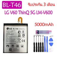 Original แบตเตอรี่ LG V60 ThinQ 5G (LM-V600) battery BL-T46 5000mAh รับประกัน 3 เดือนAAA