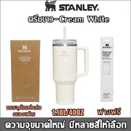 🍻ฟางฟรี🍻ฉนวนกันความร้อน 20 ชั่วโมง Stanley แก้วน้ำ Stanley แก้วเก็บความเย็น 40oz/1.18L พร้อมหลอดในตั
