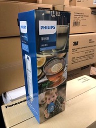全新行貨 Philips 飛利浦RO純淨飲水機濾水芯 Add550