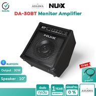 NUX แอมป์กลอง รุ่น DA30 BT แอมป์กลองไฟฟ้า ลำโพงกลอง ลำโพงกลองไฟฟ้า DA 30BT DA-30BT