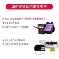 Suitable for HP 803XL Ink Cartridge 2132 2621 2622 1112 1110 2131 2130 Large Capacity Ink Cartridge