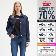 Levis® เสื้อแจ็คเก็ตยีนส์ รุ่น Ex-Boyfriend Trucker Jacket ทรงโอเวอร์ไซส์ 29945-0013