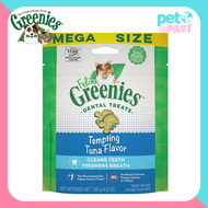 GREENIES - GREENIES潔齒餅 貓潔齒小食-吞拿魚 (4.6oz)