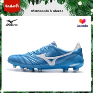 ส่งจากกรุงเทพ Mizuno Morelia Neo II Made in Japan blue 39-45 ผู้ชาย รองเท้าฟุตบอล รองเท้าผ้าใบกีฬา ฟุตบอลรองเท้าฟุตบอล รองเท้าฟุตบอล