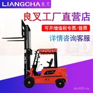 Forklift Battery Beijing Ton 2 Electric Electric Ton Forklift Forklift 3 Electric Four-Wheel Forklif