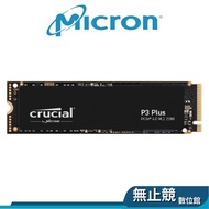 Micron Crucial P3 Plus SSD Solid State Drive 2TB 4TB M.2 PCIe Gen 4 NVMe