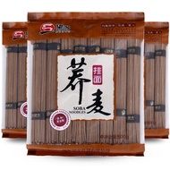 Wangxiang Buckwheat Noodles 800g * 1 Bag Soba Noodles Low-Fat Staple Food Qiaomai Coarse Grain Mustard Wheat Cold Noodles