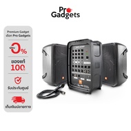 JBL EON208P PA Speaker Black ลำโพง PA by Pro Gadgets