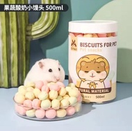 (SG Seller) Hamster Cookies