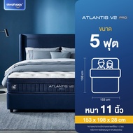 [อัพเกรดใหม่] SleepHappy ที่นอนยางพาราและพ็อกเก็ตสปริง สัมผัสเย็น รุ่น Atlantis V2 Pro หนา 11 นิ้ว ใ