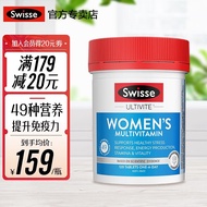 Swisse斯维诗女士复合维生素120片 维生素C含VC澳洲维他命 补充女性营养提高免疫力 澳洲进口 女士复合维生素120片