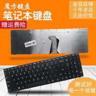 Suitable for Lenovo G500 G500AM G500AT G510 G505 G700/AT Keyboard G710 G710AT