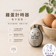 Ready Stock [Frost Rabbit Shop] Japan Imported USAGI Boiled Egg Handy Tool Boiled Egg Handy Tool Mad