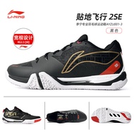 รองเท้าแบดมินตัน Li Ning Flying 2SE รองเท้ากีฬาแบบใหม่ป้องกันการลื่น ทนทานต่อการสึกหรอ รองเท้าบวมแบบ