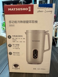 松井豆漿機破壁機