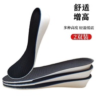 [Height Increase Insole] Height Increase Insole Invisible Height Increase Insole Inner Height Increa