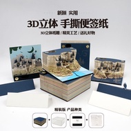 3d Three-Dimensional Paper Carving Note Pad Hogwarts Castle Hand Tear Calendar diy Birthday Gift Orn
