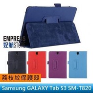 【妃航】三星 Galaxy Tab S3 9.7 T820/T825 荔枝紋 二折/相框 筆插/支架/站立 平板 皮套