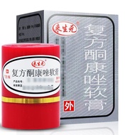 Next Yuan Compound Ketogenic Kangcang Soft 7g * 1 Bottle/Box Chain Room, Guaranteed#6.21/5.19
