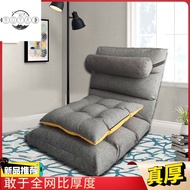 [Available] Lazy Sofa Tatami Foldable Removable Washable Single Small Bedroom Bed Computer Backrest Floor Chair