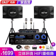 SASTA10Home TheaterktvStereo Suit All-in-One Karaoke MachineokHome Living Room Power Amplifier, Spea