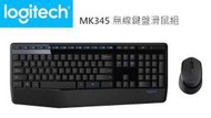 Logitech 羅技 MK345 USB 2.4G 無線 鍵盤滑鼠組