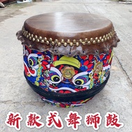 New Style Foshan Drum Lion Dance Drum Cowhide Drum Log Drum Dragon Boat Drum South Lion Dance Dance 