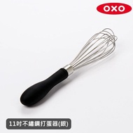 【美國OXO】好打發11吋不鏽鋼打蛋器