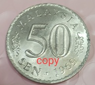 Offer: 1969 Malaysia 50 milled edge old coin