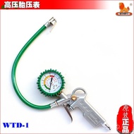Wtd-1 Tire Gauge Pressure Gauge Pressure Gauge Tire Pressure Gauge Tire Pressure Gauge Pressure Tire