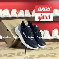 Baoji BJW 1111 รองเท้าผ้าใบบาโอจิ รองเท้าผ้าใบผู้หญิง แบบผูกเชือก ไซส์ 37-41 ของแท้ พร้อมส่ง