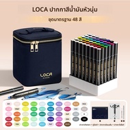 Touch mark | ปากกาเมจิคหัวนุ่มสำหรับวาดการ์ตูนและสอบ