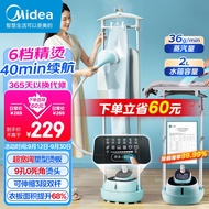 美的（Midea）【澎湃大蒸汽】挂烫机家用熨斗 高效杀菌除螨蒸汽挂烫机 双杆手持熨烫机2升电熨斗YGD20D7