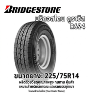ยางรถยนต์ ขนาด 225/75R14 รุ่น R624 ยี่ห้อ BRIDGESTONE