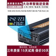 Car Inverter Converter12v24v48v60v Turn220v Electric truck inverter high power